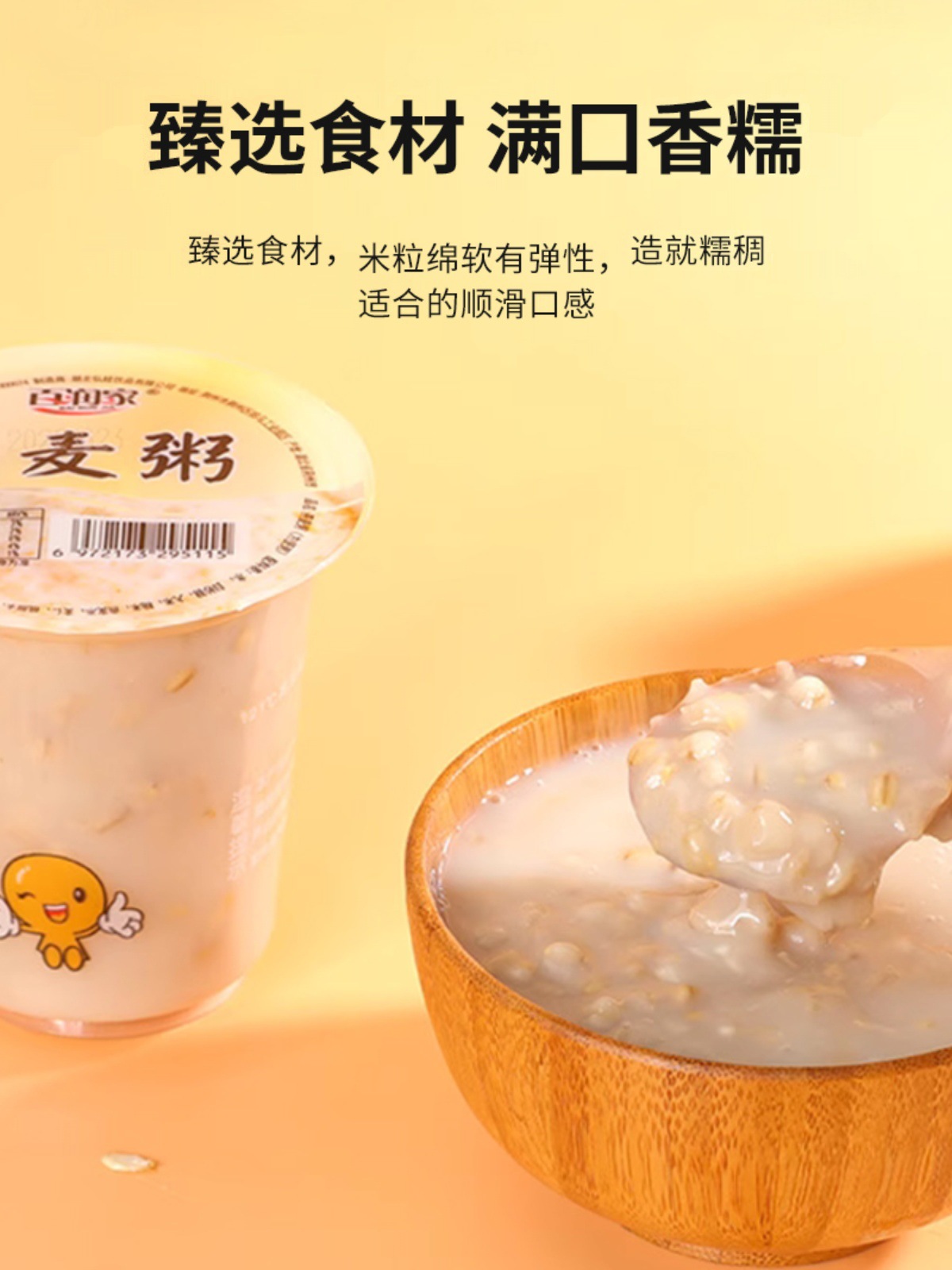 安全准入标准的生产许可证编号sc10642100300074评价订购说明内容声明