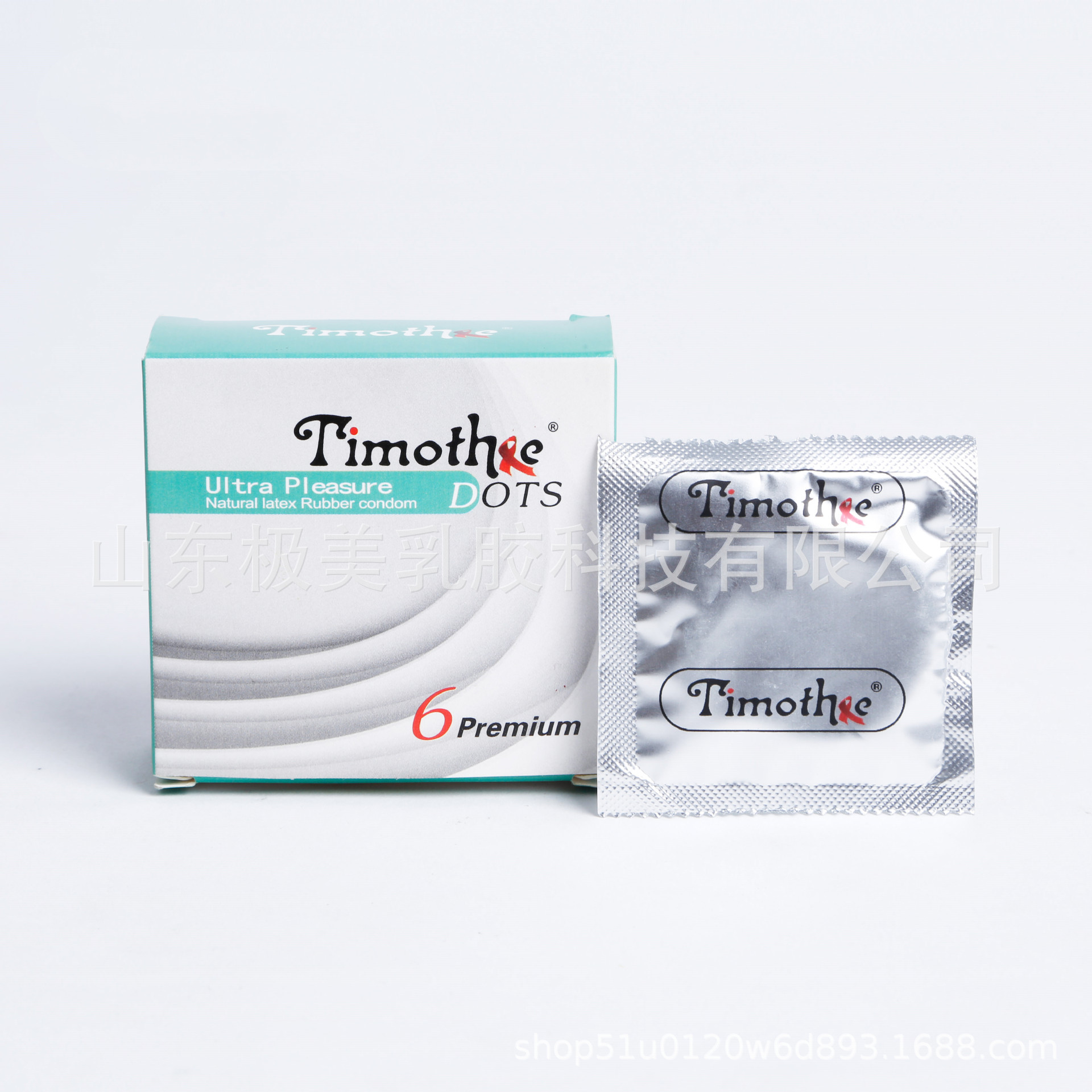 oem外贸出口代加工避孕套 3只装客户定制男性用品避孕套