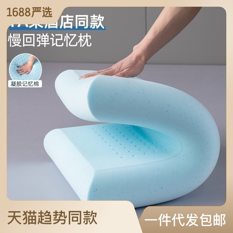 Ya-Duo Hotel Pillows Memory Cotton Pillow Slow Rebound Cervical Support Improve Sleeping Non-Collapse Pillow Pillow Home