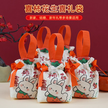 创意礼品袋儿童生日手提袋可爱幼儿园礼物包装袋兔子伴手礼喜糖袋