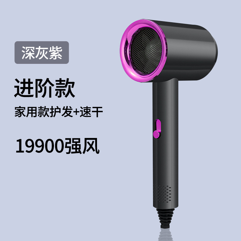 High-Speed Hair Dryer Household High-Power Anion Heating and Cooling Air for Dormitory Mute Hair Dryer Wholesale