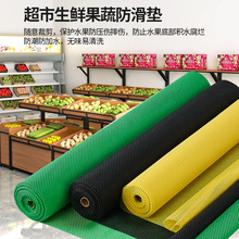 水果垫超市生鲜果蔬用垫不易变形水果蔬菜PVC橡胶垫片厂家直供