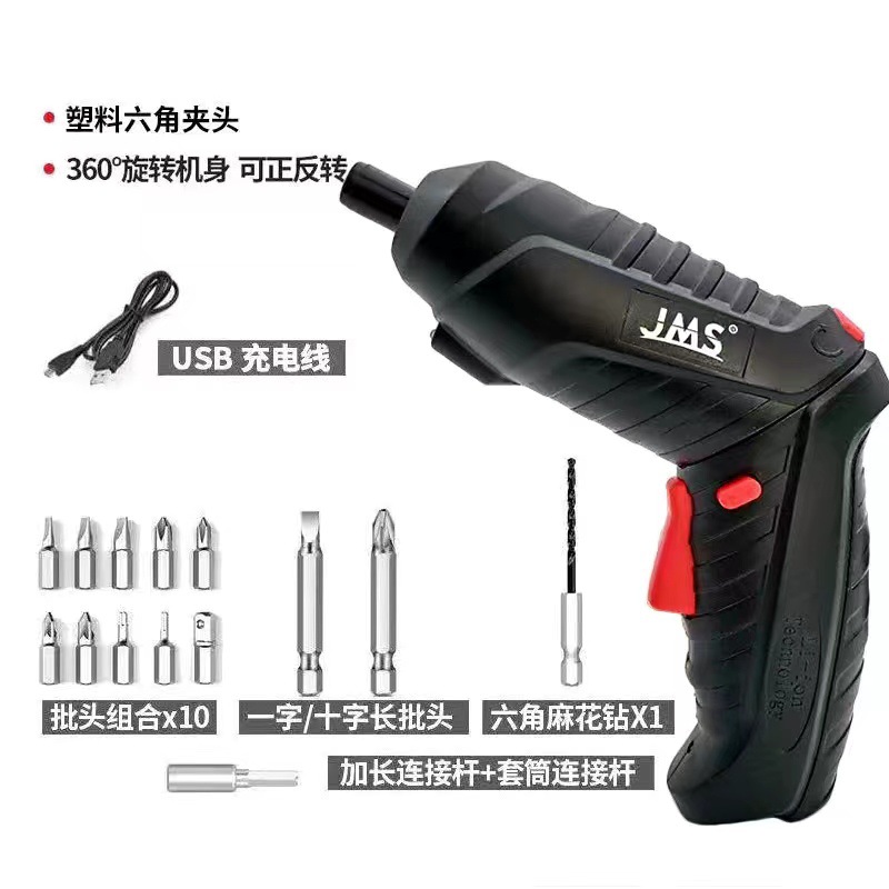 Cross-Border Electric Screwdriver Electric Batch Electric Hand Drill Rechargeable Small Household Automatic Electric Screwdriver Mini Screwdriver