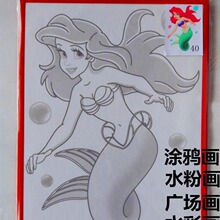 33*43厘米大号涂鸦画水彩画水粉画彩绘动漫画儿童绘画涂色玩具