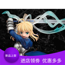 GSC Fate stay night 塞巴Saber 誓约胜利之剑手办模型摆件盒装