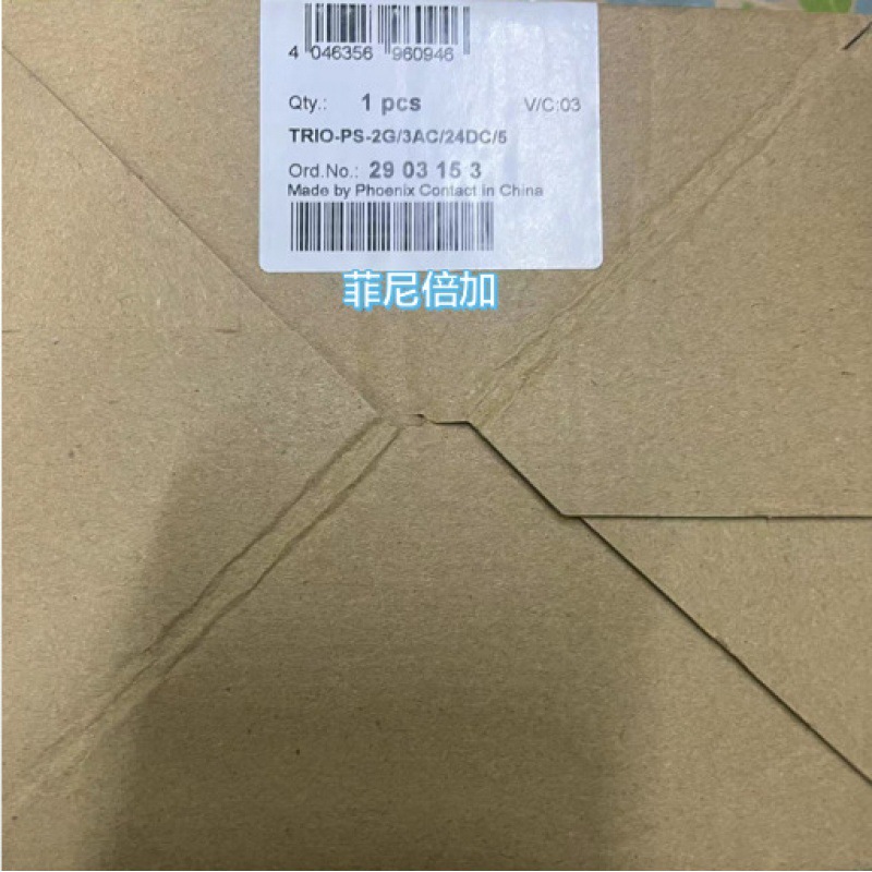 菲尼克斯原装正品现货特价电源 - trio-ps-2g/3ac/24dc/5 2903153