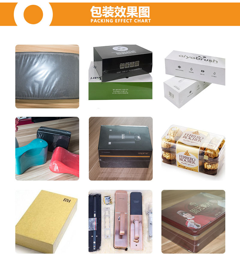 固尔琦热收缩包装机化妆品盒l型封切机热收缩机全自动热塑机