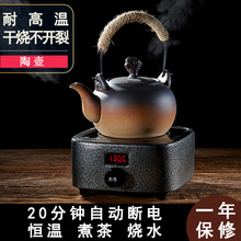 家用茶具泡茶功夫烧水壶陶壶粗陶陶瓷提梁大茶壶煮茶器电陶炉茶炉