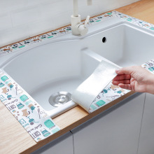 2TCU2卷 水槽防水贴卫生间厨房洗菜盆自粘吸湿贴洗手台吸水垫防水