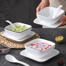 陶瓷糖水碗套装金边港式甜品碗商用烧仙草芋圆碗西米露水果碗