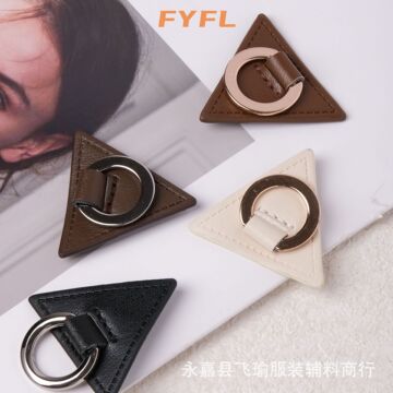 高档金属皮标装饰扣三角形大衣羽绒服皮衣装饰箱包扣