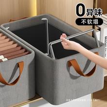 日本衣服收纳盒放衣柜分层神器衣物裤子整理盒布艺可折叠储物家訉