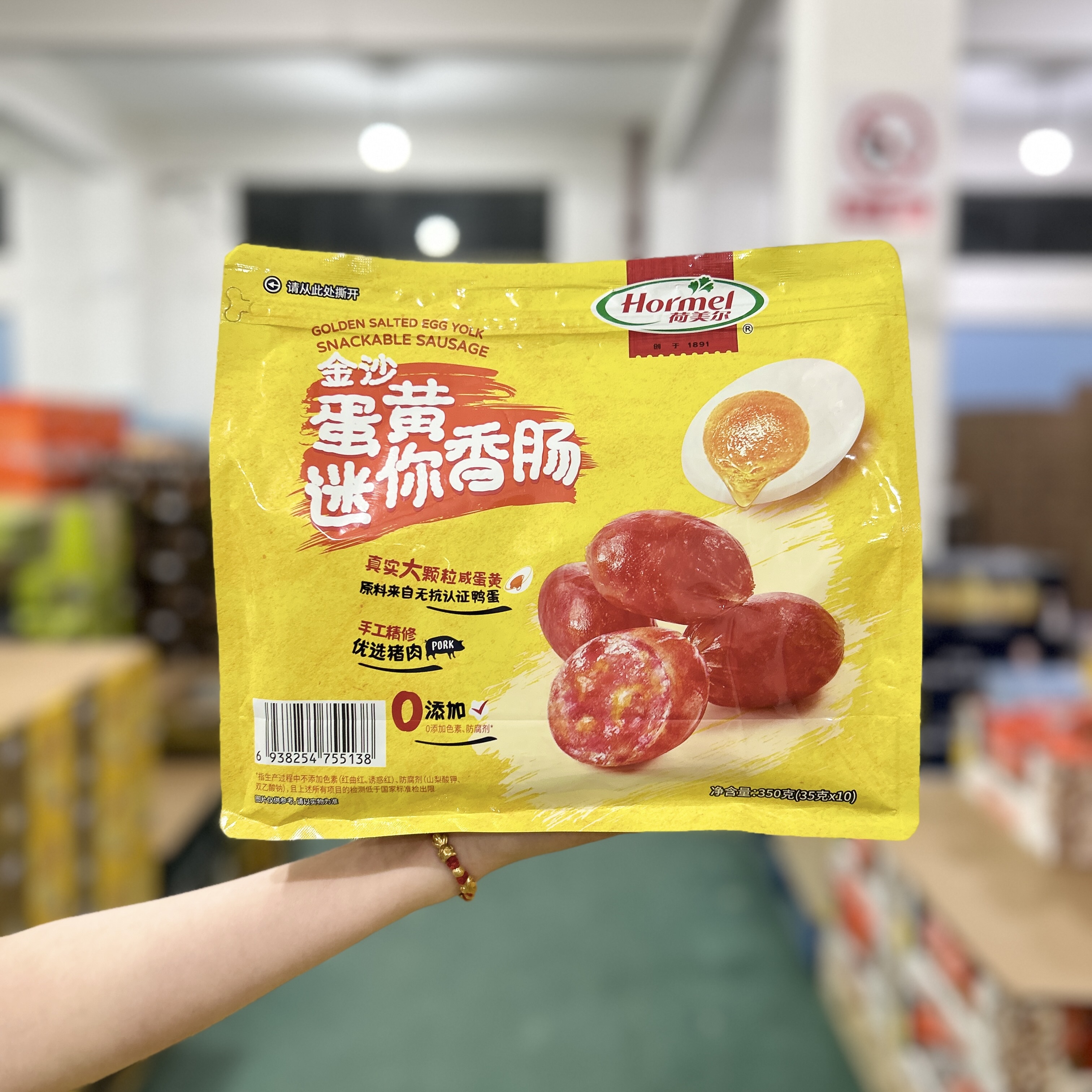 金沙蛋黄迷你香肠350g猪肉火腿肠解馋休闲零食-阿里巴巴