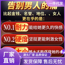 SAT4南京同仁堂男士增大膏阴茎锻炼增长增粗硬海绵体增加硬度加粗