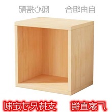 柜子简易订作实木格子柜自由组合柜儿童方格桌面书柜落地置物柜。