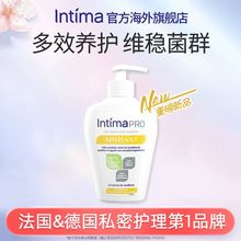 法国Intima女性私处护理洗液200ml蔓越莓去味舒缓保湿私密护理液