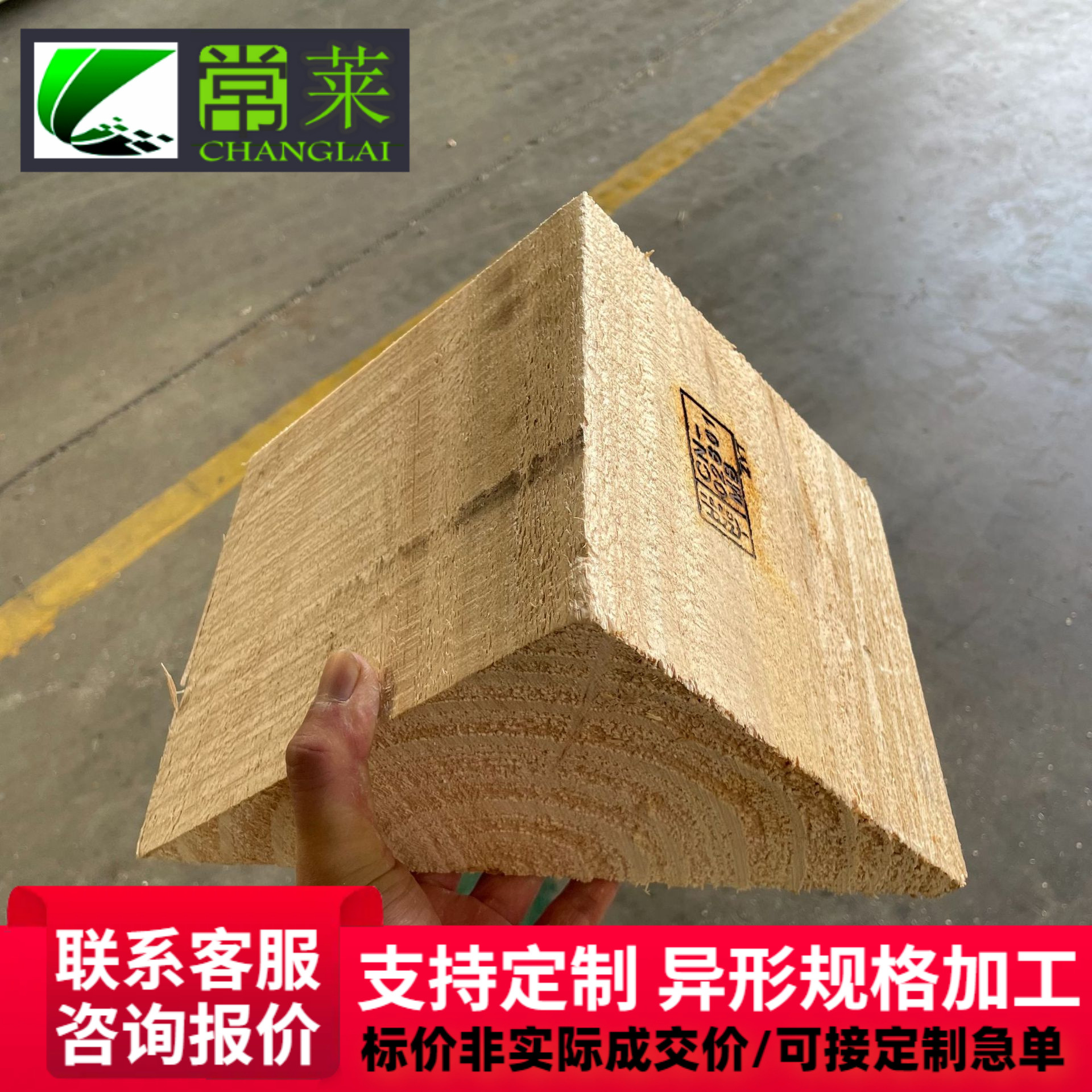 熏蒸出口三角木 ippc烫标物流集装箱固定防滑木楔子 枕木垫木