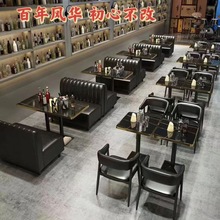 复古清吧酒吧桌椅工业风双人烧烤火锅店茶餐厅甜品店卡座沙发组合