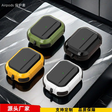 适用airpodspro2保护套苹果1/2蓝牙耳机保护壳airpodspro二代case