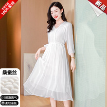 妈妈真丝连衣裙夏季2024新款高端品牌桑蚕丝裙高端时尚大牌白色裙