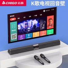 志高（CHIGO） F78回音壁 电视音响客厅家用回音壁条形蓝牙音箱