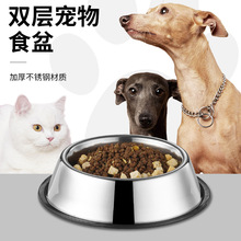 不锈钢狗盆防摔狗碗防滑宠物碗猫碗喂水碗防打翻