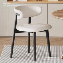 北欧实木餐椅简约现代设计师靠背椅子餐厅咖啡厅休闲轻奢书桌凳子