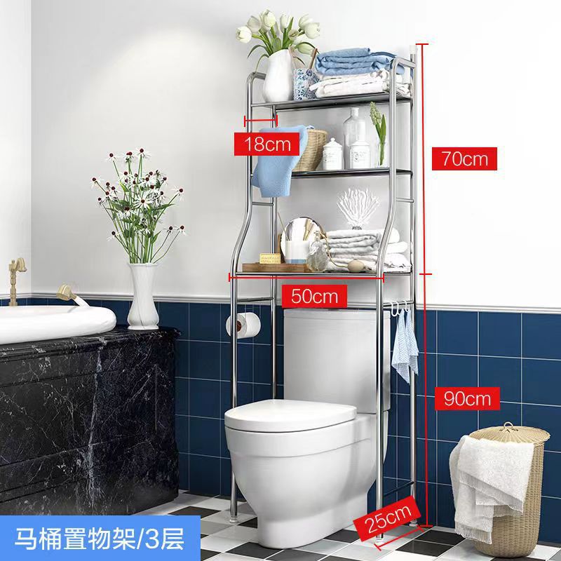 Punch-Free Toilet Bathroom Washing Machine Toilet Rack Floor Toilet Toilet Toilet Rack Storage Rack