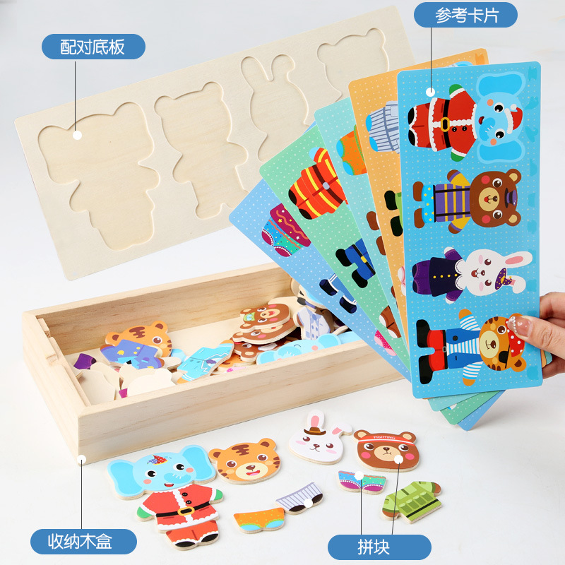 Factory Direct Sales Children's Matching Changing Puzzle Magnetic Animal Dress-up Show Joypin Early Childhood Education Wooden Toys