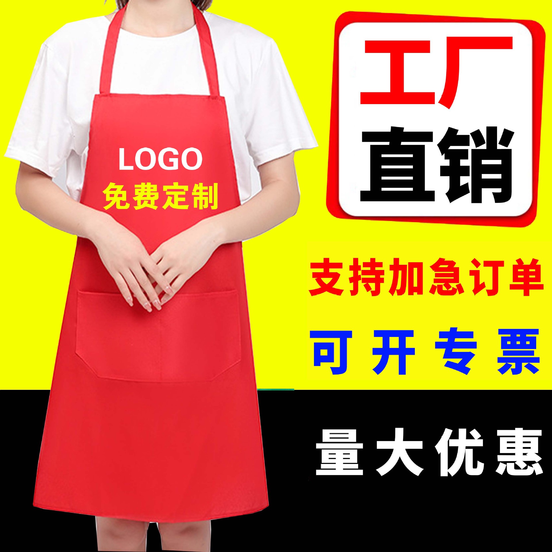 涤纶围裙印字logo批发厨房餐饮防水罩衣工作服围裙女家用围腰厂家