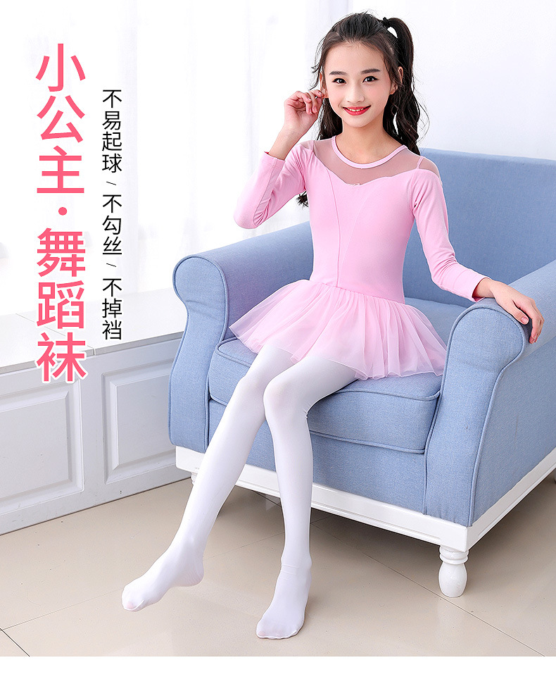 厂家批发春夏儿童白色天鹅绒80d连裤袜 学校考级芭蕾舞儿童舞蹈袜