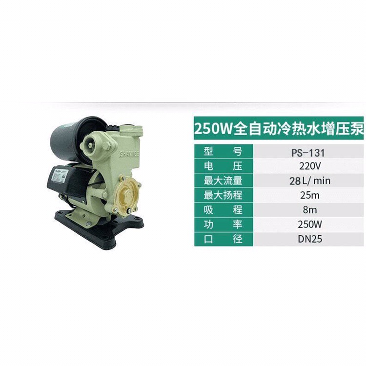 闽东高登ps131自吸泵泵头-阿里巴巴