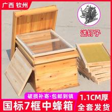 杉木蜜蜂箱全套套餐圆木方形工具隔板小型用具底板圆桶传统蜂蜜