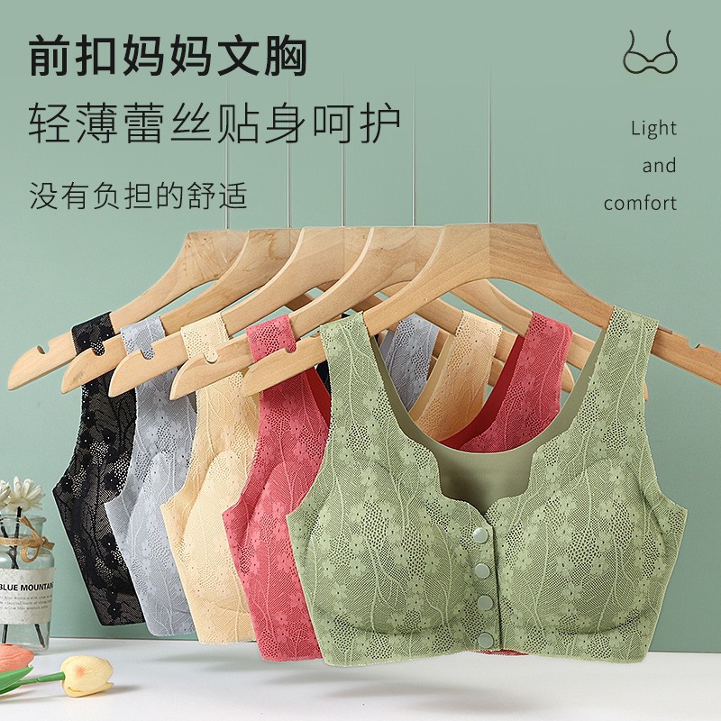 Middle-Aged Mom Underwear Women's Push up Wireless Nursing Bra plus Size Traceless Vest-Style Front Buckle Bra