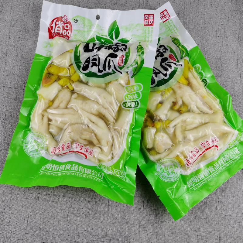 泡椒凤爪 大包装商用云南特产酸辣零食小吃大袋野山椒泡鸡脚批 发
