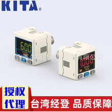 代理KITA KP43C-010-F1台湾经登数位压力传感器连成压数显表开关