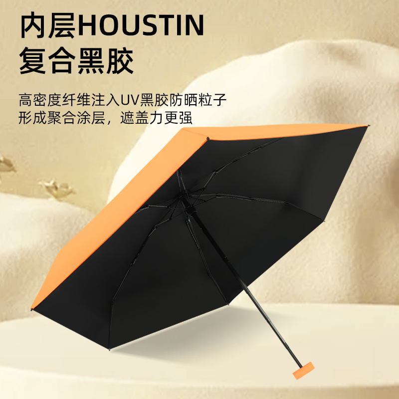 Creative Six-Fold Sun Umbrella Sunny and Rainy Dual-Use Sun Protection Umbrella Female Thickened Black Glue Uv Protection Pocket Umbrella Spot