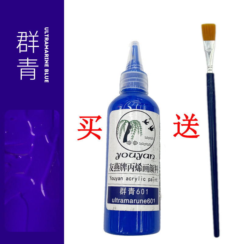 Acrylic 100ml Bottled Plaster Doll Paint Wholesale Diy Painting Graffiti 12 Color Waterproof Traditional Chinese Painting Watercolor Painting Set