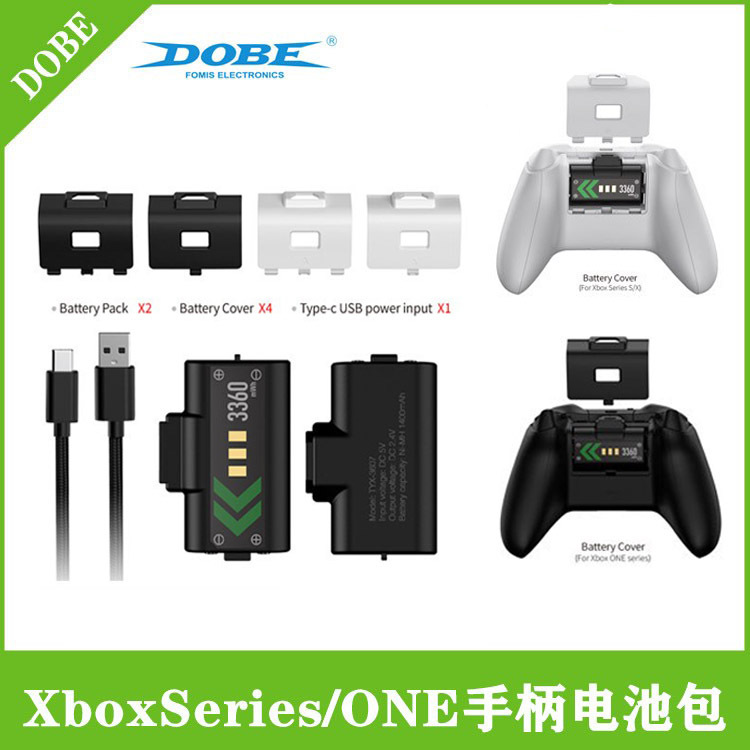 XboxSeriesS/X手柄电池包ONE S/X/精英手柄通用电池带电池后盖