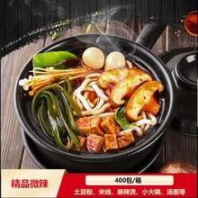 【精品30g微辣】砂锅土豆粉米线麻辣烫汤面小火锅