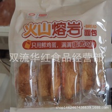 155g盼盼 老面包 奶香味6枚装270g火山熔岩面包 零食小吃 批发