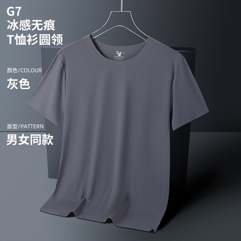 High Quality Ice T-shirt round Neck Customized Printed Logo Men's and Women's Group Clothes Cultural Shirt Couple Wear New Wholesale