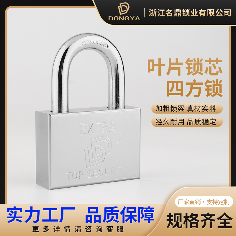 factory wholesale iron padlock imitation stainless steel square leaf lock chrome lock open outdoor anti-theft anti-pry chain