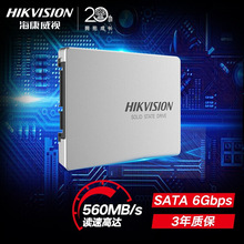 海康威视C260 128G/256G/512G/1TB 固态硬盘SATA3.0接口笔记本PS4