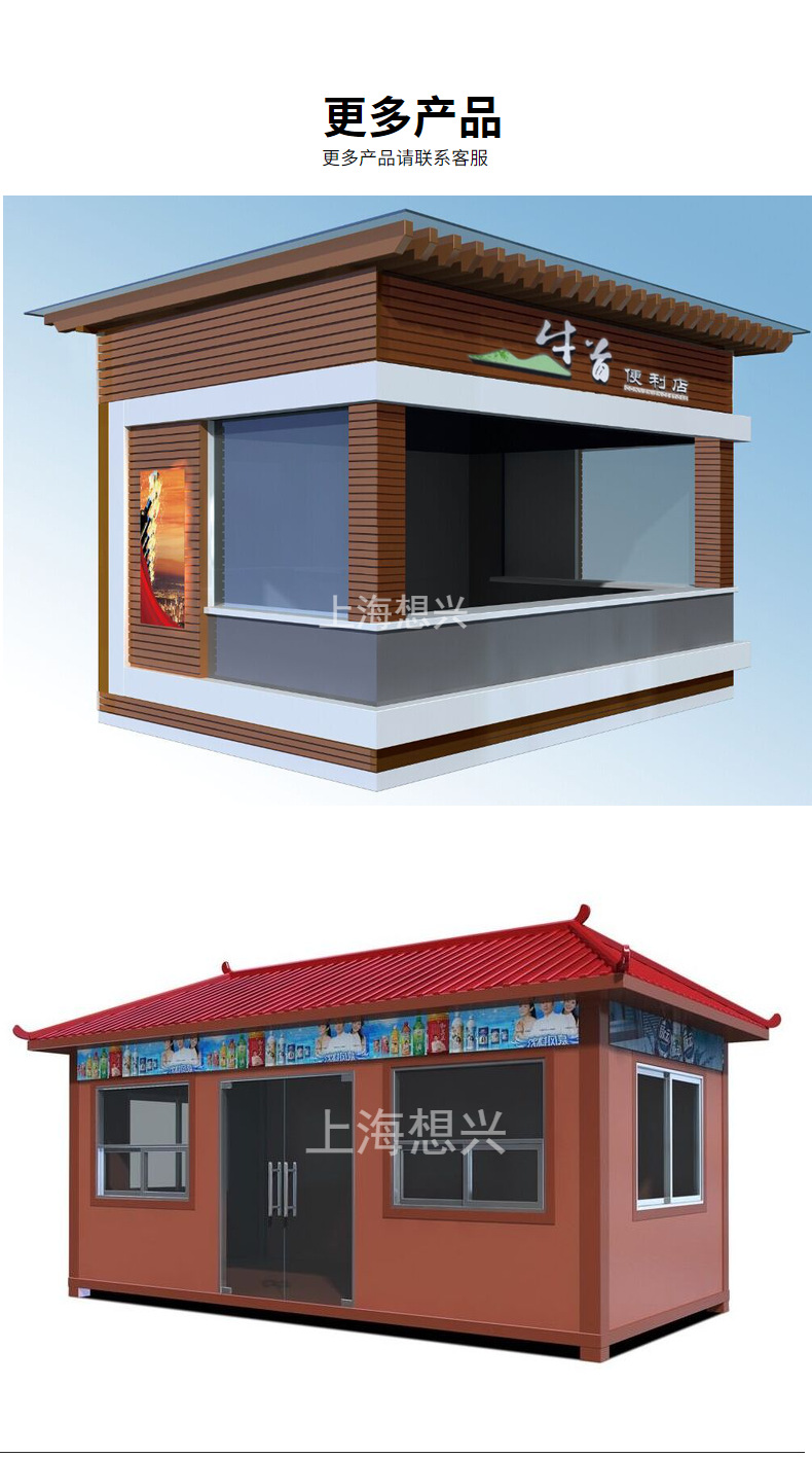 广场售卖亭价格 美食售货车 蛋糕甜品售货亭制作 亭棚设计