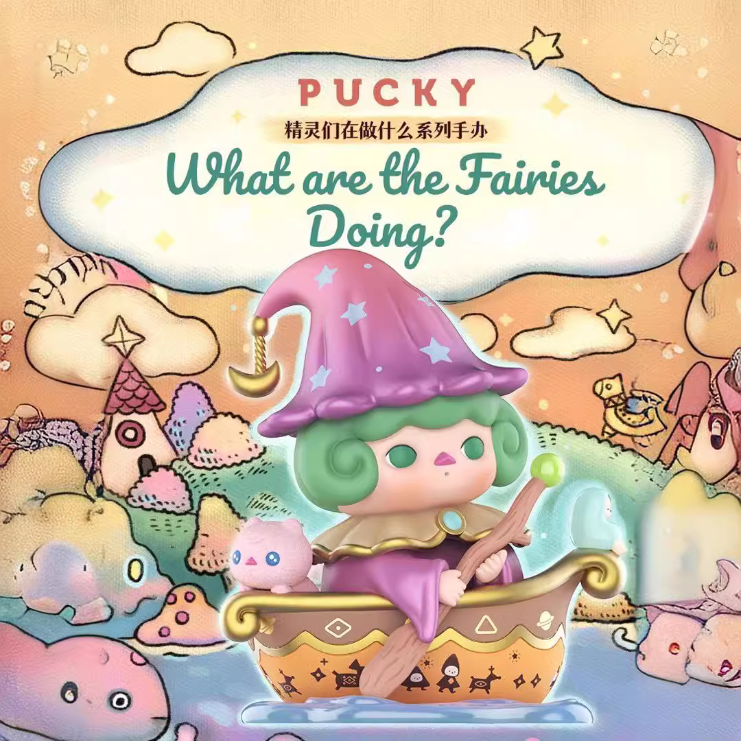 毕奇pucky精灵们在做什么系列盲盒popmart泡泡玛特手办玩具送礼物