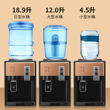 饮水机台式小型家用迷你型冷热冰温热办公室宿舍桌面饮水器