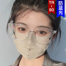 文艺复古轻盈TR90近视眼镜女高级感素颜神器防蓝光平光镜可配度数