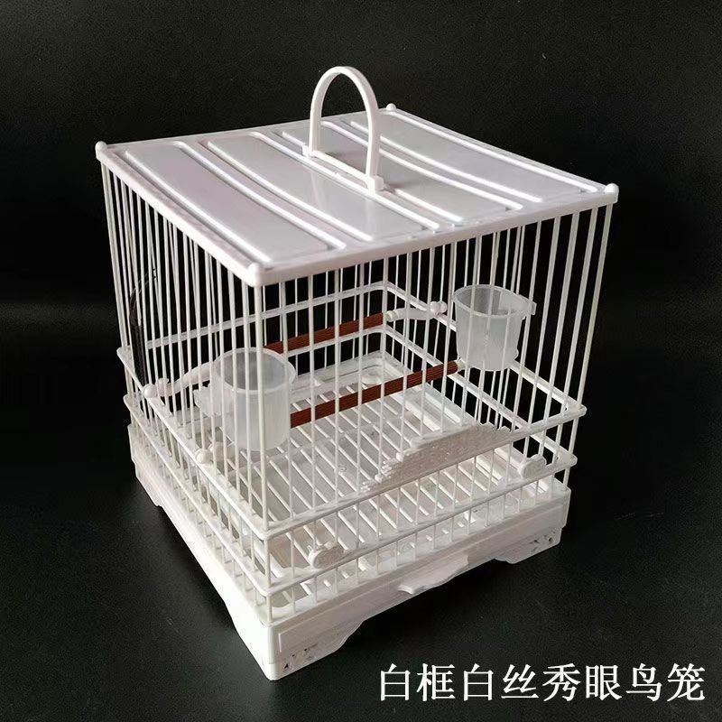 塑钢鸟笼绣眼笼方笼珍珠文鸟鸟笼小型洗澡笼塑料方笼新款简约经济