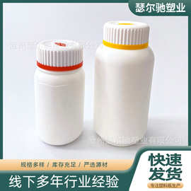 工厂各规格 树叶瓶彩色钙片咀嚼片医药包装HDPE塑料瓶白色保健瓶